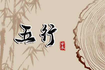 择吉黄历_结婚择吉日_择吉日查询